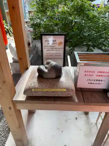 蛇窪神社(東京都)