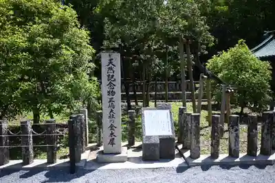 三嶋大社(静岡県)