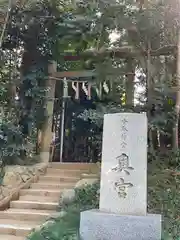 香取神宮の鳥居