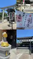 山田天満宮の{uncategorized: "未分類", other: "その他", undefined: "問題あり", building: "その他建物", grave: "お墓", sacred_gate: "鳥居", guardian: "狛犬", statue: "像", buddha: "仏像", history: "歴史", nature: "自然", garden: "庭園", animal: "動物", pagoda: "塔", temizu: "手水舎", mountain_gate: "山門・神門", sanctuary: "本殿・本堂", subordinate: "末社・摂社", art: "芸術", scenery: "景色", jizo: "地蔵", ema: "絵馬", goshuin: "御朱印", omikuji: "おみくじ", items: "授与品その他", amulet: "お守り", goshuincho: "御朱印帳", eats: "食事", festival: "お祭り", votive_dance: "神楽", shichigosan: "七五三参", wedding: "結婚式", experience: "体験その他", initially: "初詣", around: "周辺", anti_infection: "感染症対策"}