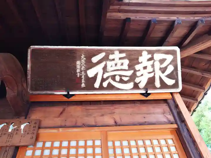 小松原神社(埼玉県)