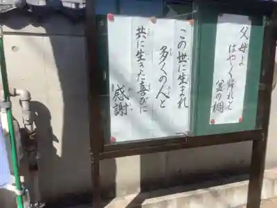 玉林寺のその他建物