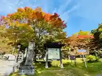 土津神社|こどもと出世の神さま(福島県)