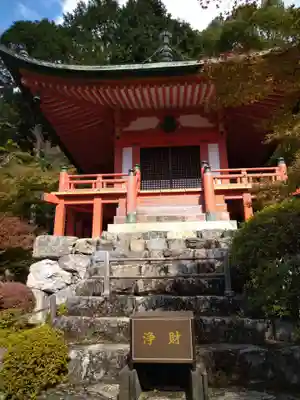 醍醐寺のその他建物