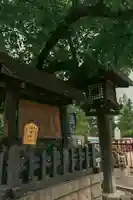 阿部野神社(大阪府)