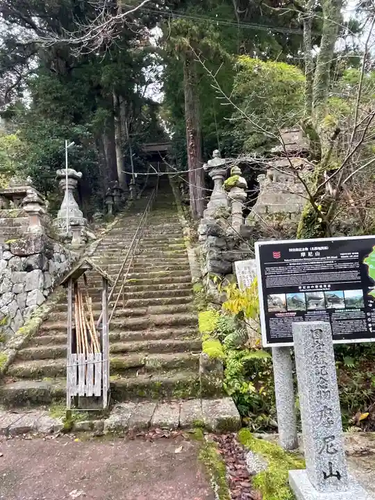 摩尼寺(鳥取県)