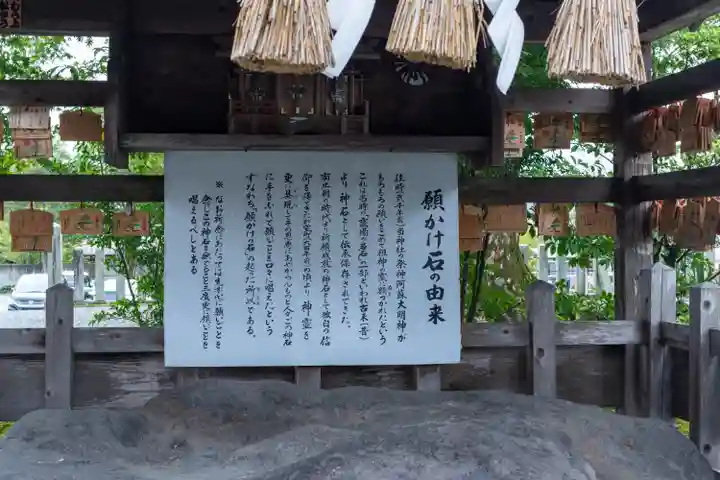 阿蘇神社(熊本県)