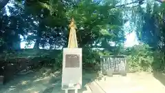 萱津神社(愛知県)