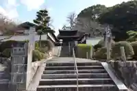 宝厳寺(愛媛県)