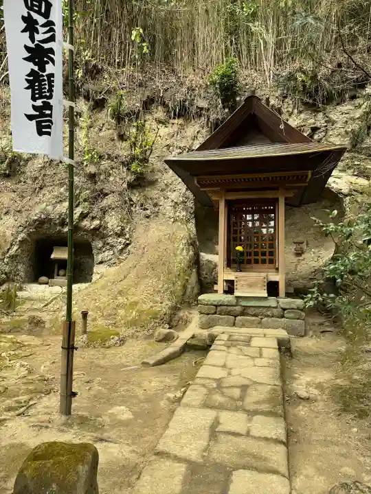 杉本寺(神奈川県)