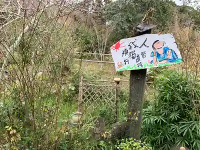 正林寺のその他建物