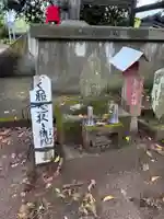 満福寺(千葉県)