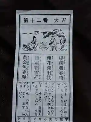 護国之寺(岐阜県)