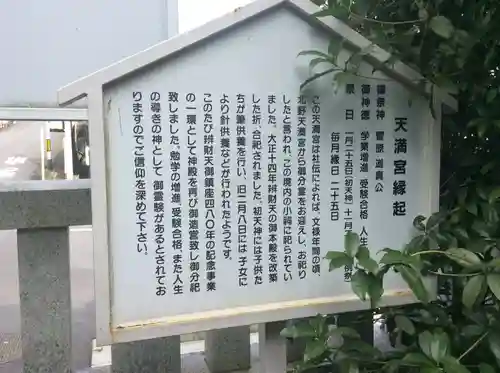 白蛇辨財天の歴史