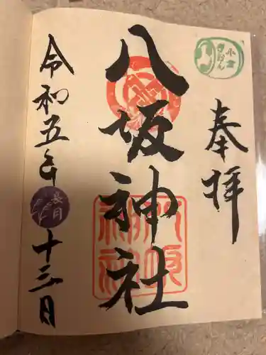 小倉祇園八坂神社(福岡県)