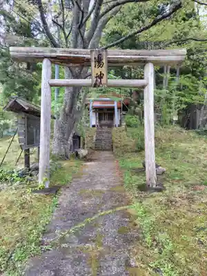 湯神神社(宮城県)