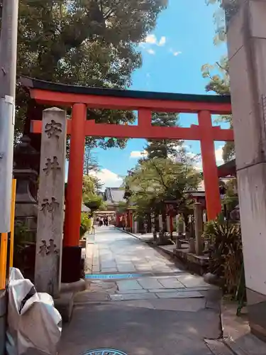安井金比羅宮(京都府)