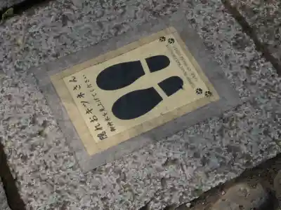 飛木稲荷神社(東京都)