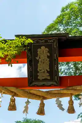 廣瀬大社のその他建物