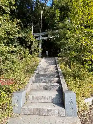 耳成山口神社(奈良県)