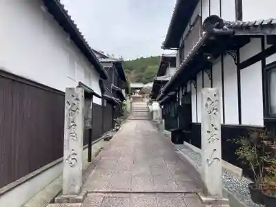 光教寺(愛媛県)