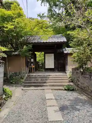 蓮華寺（洛北蓮華寺）(京都府)