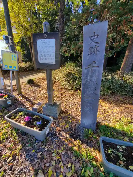 浅間神社(千駄塚)のその他建物
