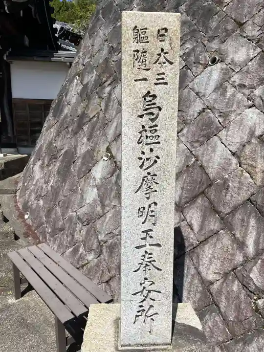 大龍寺(京都府)