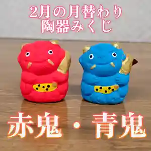 美幌神社のおみくじ(2024年02月01日(木) 12時35分41秒投稿)