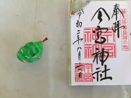 秩父今宮神社の授与品その他