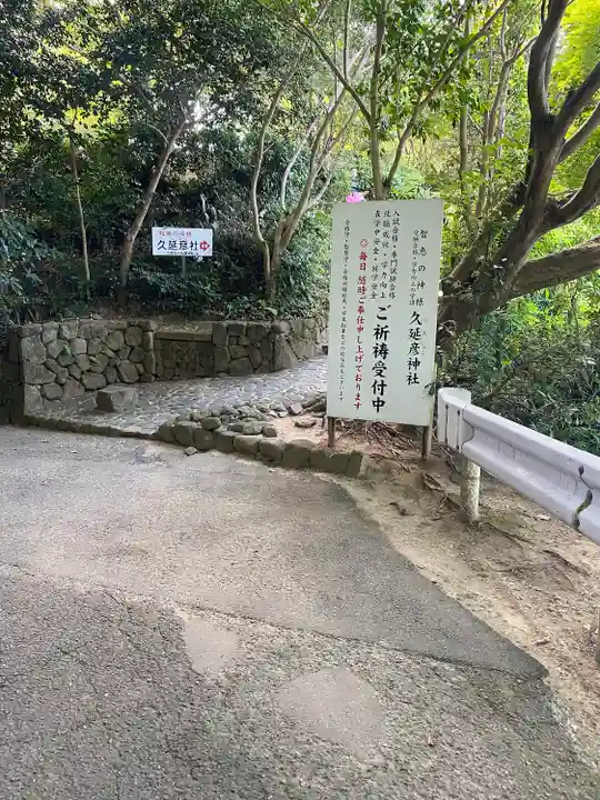 大神神社のその他建物