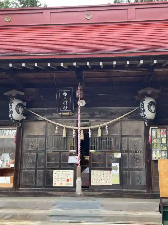 岡部春日神社~👹鬼門よけの🌺花咲く🌺やしろ~(福島県)