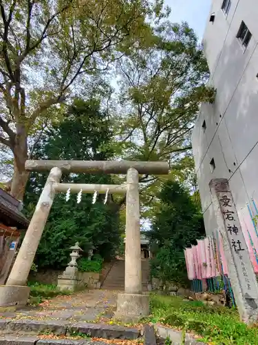 愛宕神社(福島県)