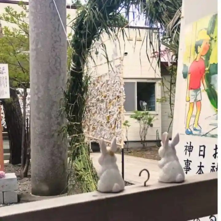 彌彦神社 (伊夜日子神社)(北海道)