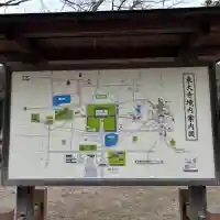 東大寺の{uncategorized: "未分類", other: "その他", undefined: "問題あり", building: "その他建物", grave: "お墓", sacred_gate: "鳥居", guardian: "狛犬", statue: "像", buddha: "仏像", history: "歴史", nature: "自然", garden: "庭園", animal: "動物", pagoda: "塔", temizu: "手水舎", mountain_gate: "山門・神門", sanctuary: "本殿・本堂", subordinate: "末社・摂社", art: "芸術", scenery: "景色", jizo: "地蔵", ema: "絵馬", goshuin: "御朱印", omikuji: "おみくじ", items: "授与品その他", amulet: "お守り", goshuincho: "御朱印帳", eats: "食事", festival: "お祭り", votive_dance: "神楽", shichigosan: "七五三参", wedding: "結婚式", experience: "体験その他", initially: "初詣", around: "周辺", anti_infection: "感染症対策"}