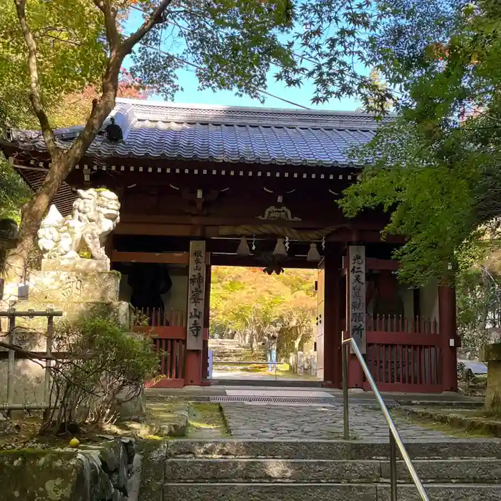 神峯山寺(大阪府)