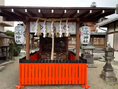 三嶋神社祈願所(京都府)