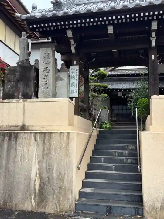 西教院(福岡県)