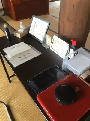 西福寺の{uncategorized: "未分類", other: "その他", undefined: "問題あり", building: "その他建物", grave: "お墓", sacred_gate: "鳥居", guardian: "狛犬", statue: "像", buddha: "仏像", history: "歴史", nature: "自然", garden: "庭園", animal: "動物", pagoda: "塔", temizu: "手水舎", mountain_gate: "山門・神門", sanctuary: "本殿・本堂", subordinate: "末社・摂社", art: "芸術", scenery: "景色", jizo: "地蔵", ema: "絵馬", goshuin: "御朱印", omikuji: "おみくじ", items: "授与品その他", amulet: "お守り", goshuincho: "御朱印帳", eats: "食事", festival: "お祭り", votive_dance: "神楽", shichigosan: "七五三参", wedding: "結婚式", experience: "体験その他", initially: "初詣", around: "周辺", anti_infection: "感染症対策"}