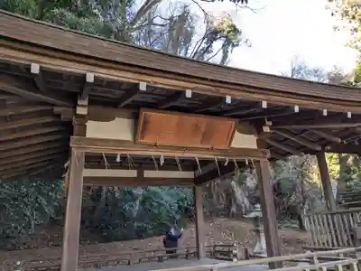 高良神社(京都府)