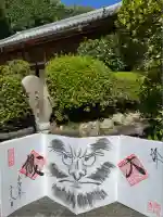 崇禅寺(群馬県)