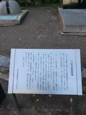 富岡八幡宮(東京都)