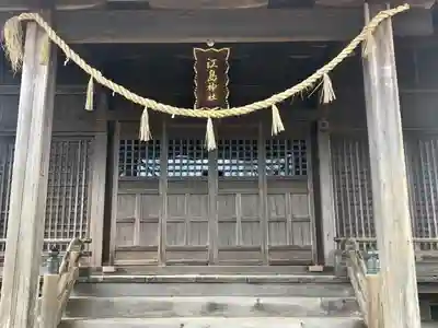 江島神社の本殿・本堂