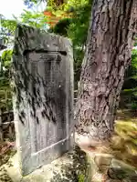 満勝寺(宮城県)