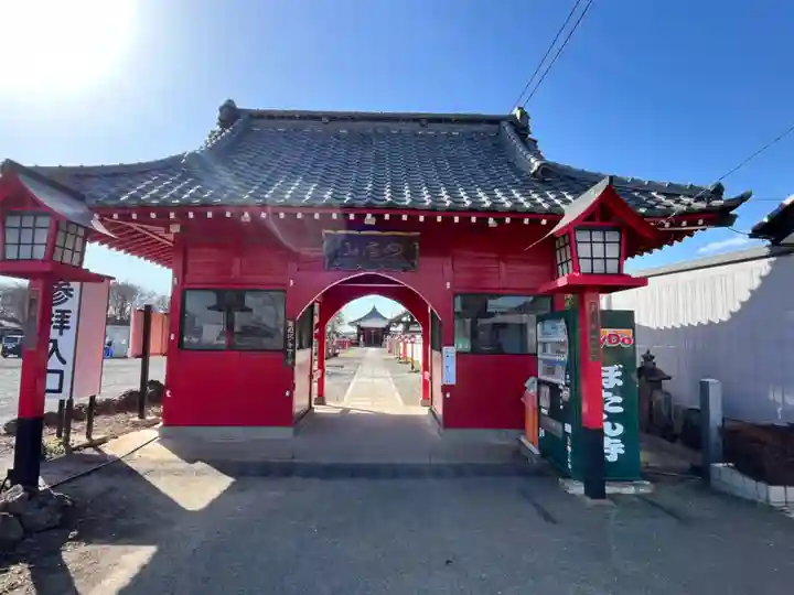 大慶寺(群馬県)