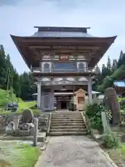 銀山 薬師寺 / GINZAN YAKUSHIJI(山形県)