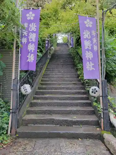 牛天神北野神社(東京都)