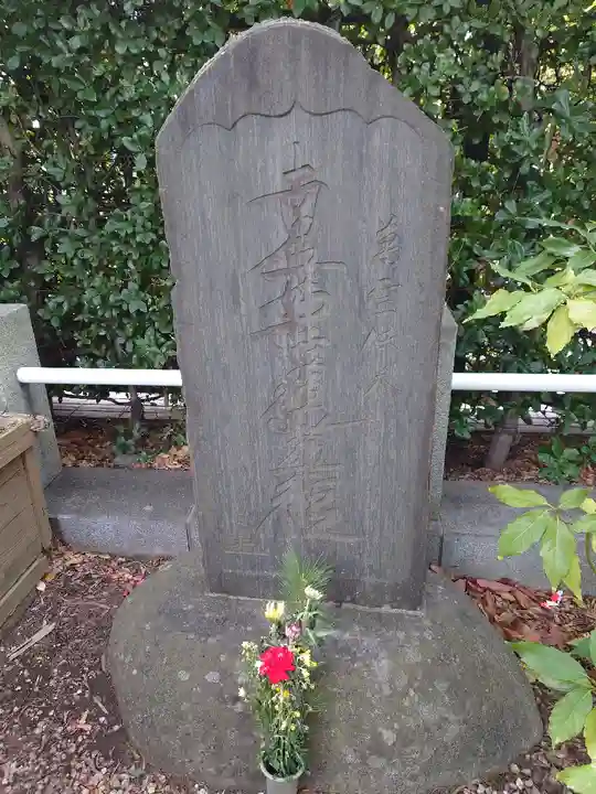 中山競馬場馬頭観音(千葉県)