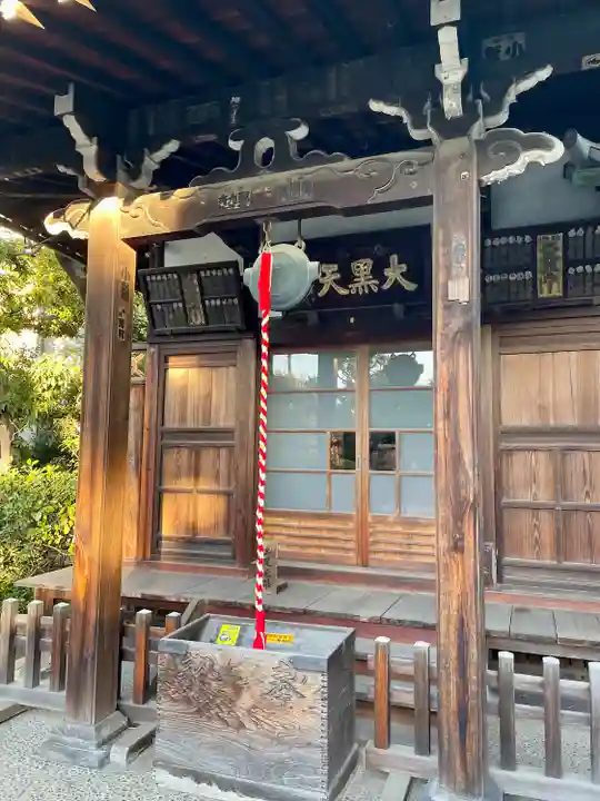 経王寺(東京都)