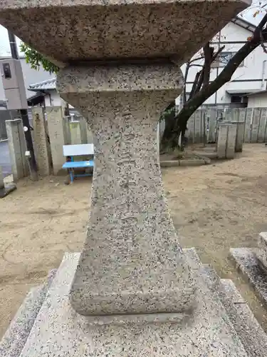 伊勢神社(岡山県)